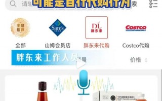 286元一瓶的“胖东来白酒”现身澳洲超市？胖东来回应：未与任何海外渠道合作|界面新闻