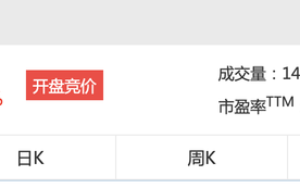 港股新茶饮再添一员，沪上阿姨上市首日高开超68%|界面新闻 · 证券