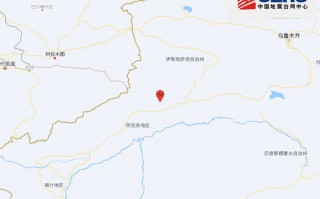 新疆阿克苏地区拜城县发生3.4级地震，震源深度16千米|界面新闻 · 快讯