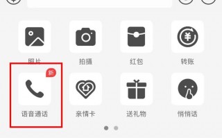支付宝也能语音通话了，拨打时可显示对方真实姓名|界面新闻 · 科技
