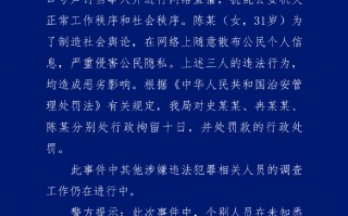 海口警方再通报“汽车拖猫”意外事件|界面新闻 · 快讯