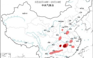 中央气象台发布强对流天气蓝色预警|界面新闻 · 快讯