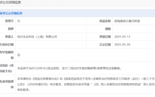 细胞疗法抗癌有望迎来重大突破|界面新闻