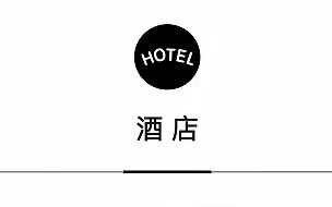 香港、曼谷文华东方酒店翻新，上海乐高乐园®度假区7月开园 | 一周旅行指南|界面新闻 · 旅行
