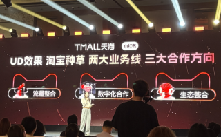 电商竞争转向，天猫小红书再“握手”|界面新闻 · 科技