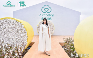 这家公司，用一朵棉花撑起了中国制造的新排面|界面新闻
